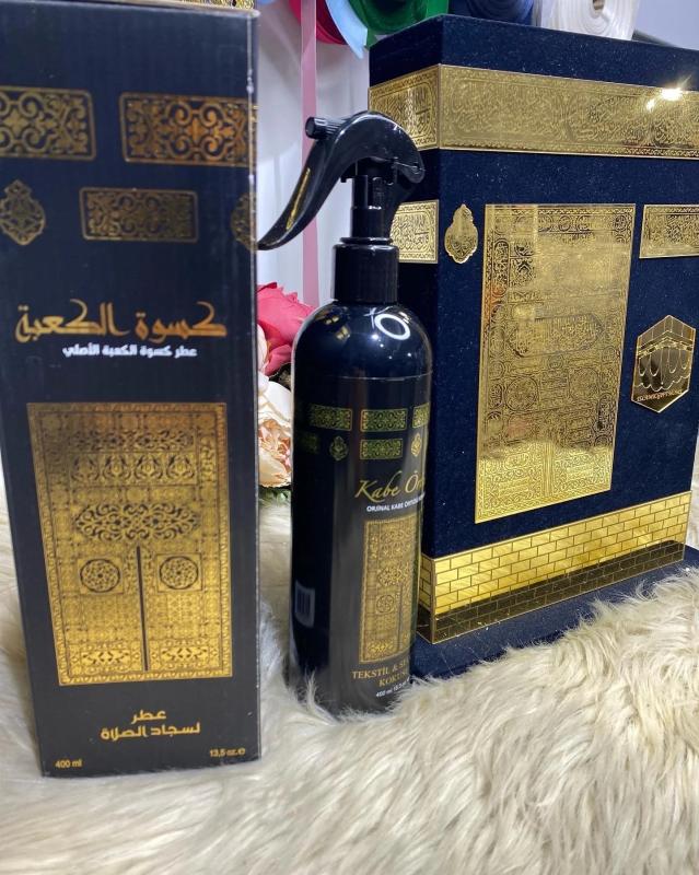 Kabe Motifli Pleksi Kutulu Kur´an-ı Kerim ve Kabe Kokusu