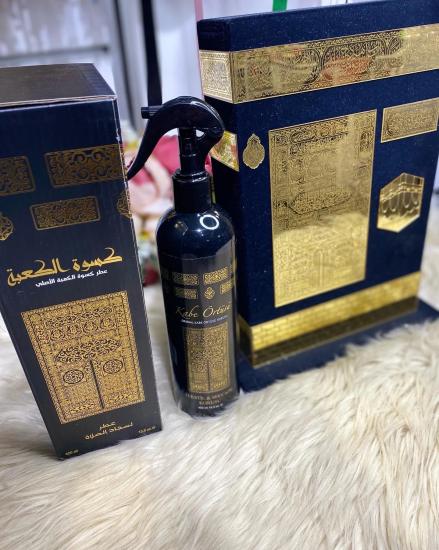 Kabe Motifli Pleksi Kutulu Kur´an-ı Kerim ve Kabe Kokusu